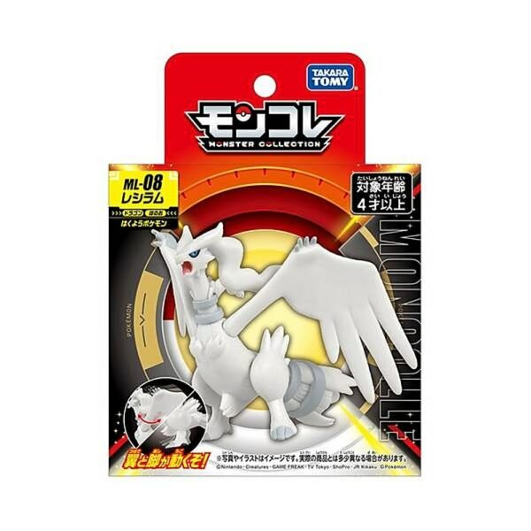 Figura Pokémon Reshiram Takara Tomy