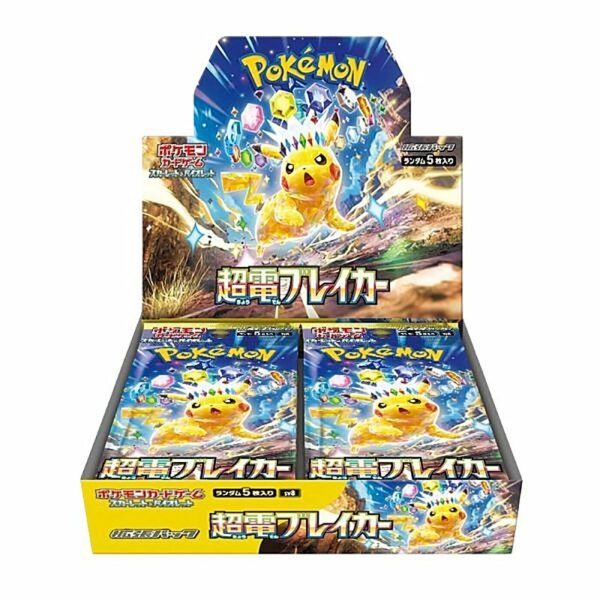 Sobres Pokémon Super Electric Breaker (Japonés)