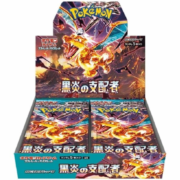 Sobres Cartas Pokémon Gobernante de la LLama Negra (Japonés)