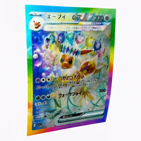 Poster 3D Lenticular Cartas Eevee, Umbreon y Espeon