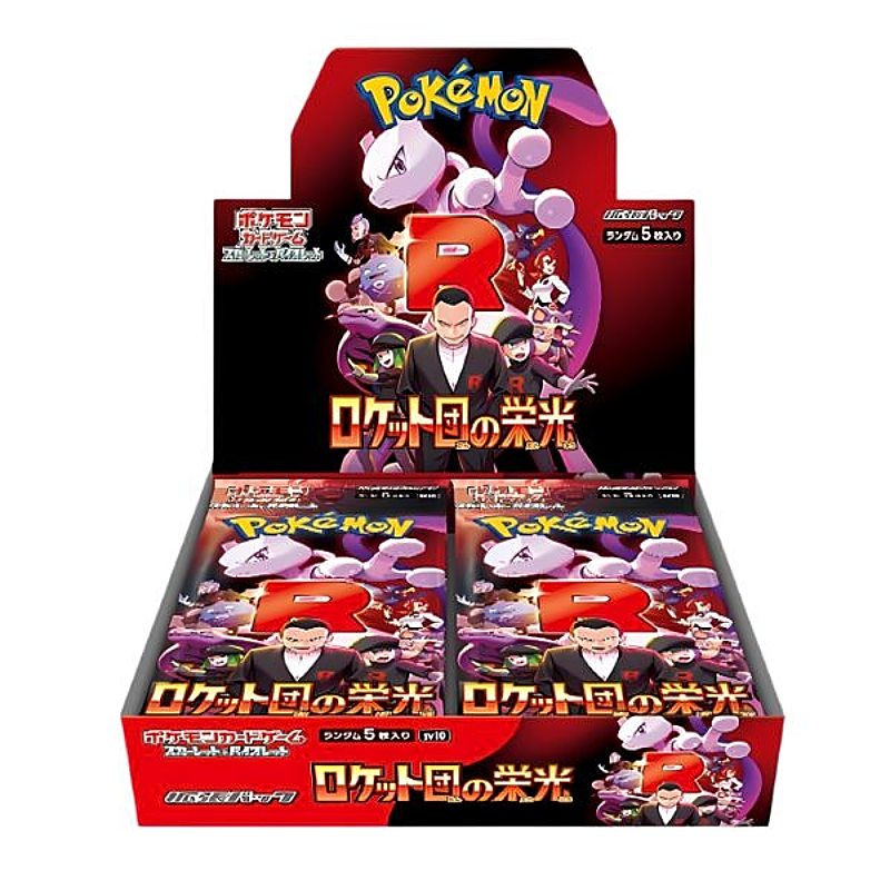 Sobres Cartas Pokémon The Glory of Team Rocket (Japonés)