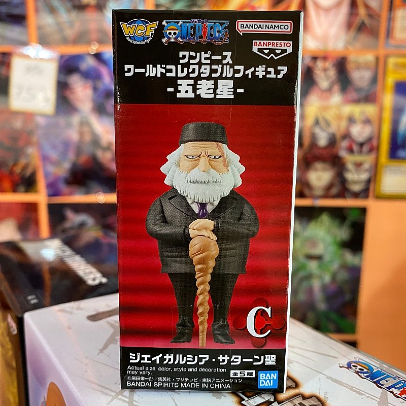Figura WCF San Jaygarcia Saturn One Piece