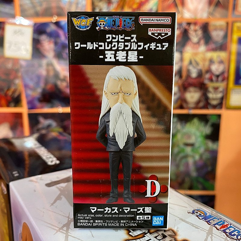 Figura WCF San Marcus Mars One Piece