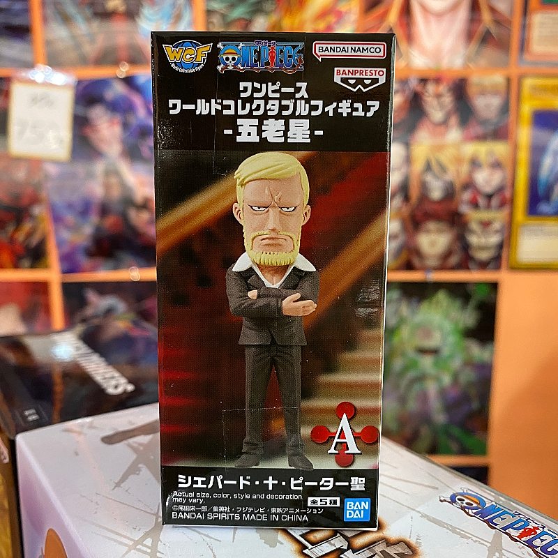 Figura WCF San Shepherd Peter One Piece