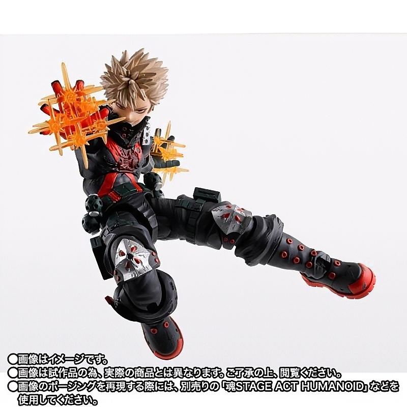 S.H Figuarts Katsuki Bakugo My Hero Academia